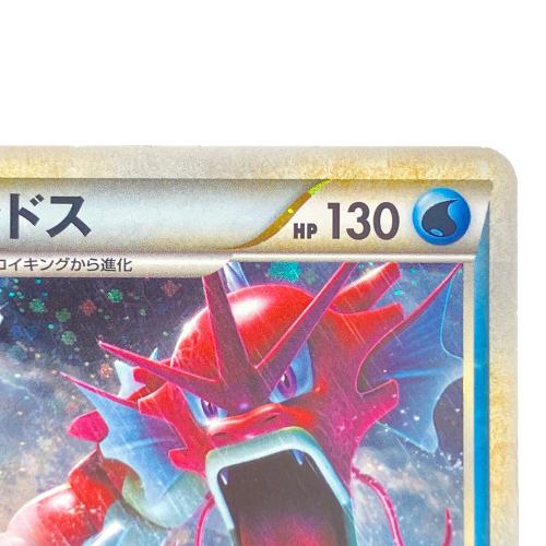 ギャラドス ポケモンカード 004/L-P プロモ