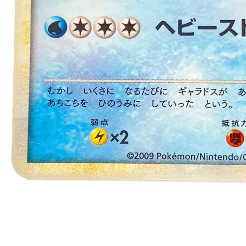 ギャラドス ポケモンカード 004/L-P プロモ