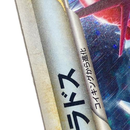 ギャラドス ポケモンカード 004/L-P プロモ