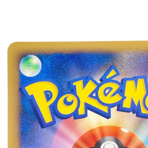 ギャラドス ポケモンカード 004/L-P プロモ