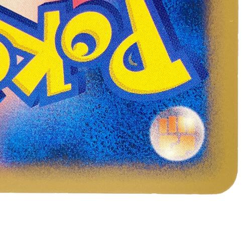 ギャラドス ポケモンカード 004/L-P プロモ