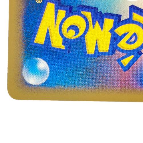 ギャラドス ポケモンカード 004/L-P プロモ