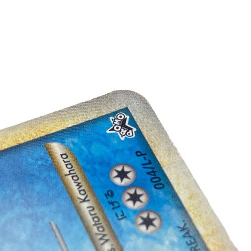 ギャラドス ポケモンカード 004/L-P プロモ