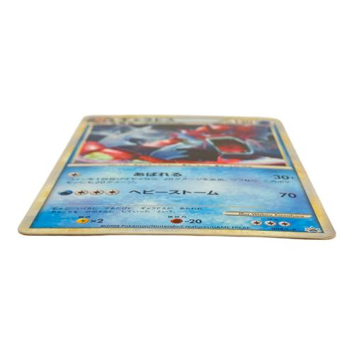 ギャラドス ポケモンカード 004/L-P プロモ