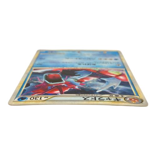 ギャラドス ポケモンカード 004/L-P プロモ