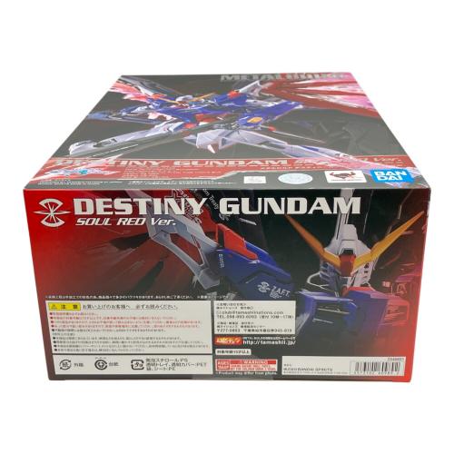BANDAI SPRITS (バンダイスピリッツ) デスティニーガンダム SOUL RED Ver. (TAMASHII NATION 2020、魂ウェブ商店限定) フィギュア METAL BUILD