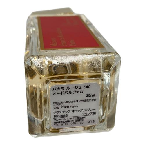 Baccarat (バカラ) オードパルファム 35ml 残量80%-99% ルージュ540