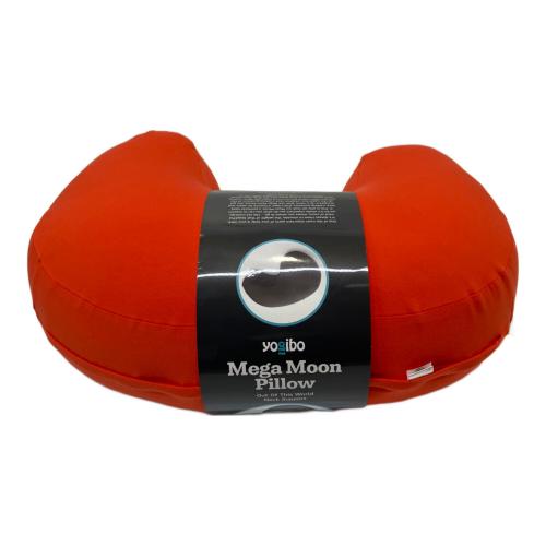 yogibo (ヨギボー) Mega Moon Pillow