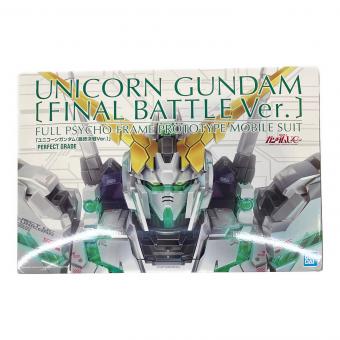 BANDAI (バンダイ) 1/60 PG RX-0 ユニコーンガンダム(最終決戦Ver.) ガンプラ 5064882 「機動戦士ガンダムUC」 プレミアムバンダイ限定 @