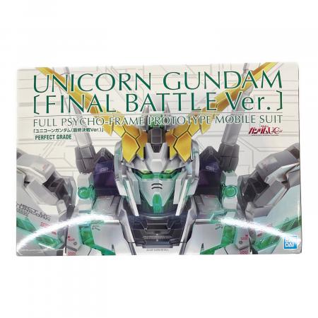 BANDAI (バンダイ) 1/60 PG RX-0 ユニコーンガンダム(最終決戦Ver