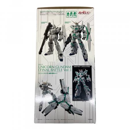 【ラスト1点】ＰＧ 1/60 RX-0 ユニコーンガンダム（最終決戦Ｖｅｒ．） BANDAI (バンダイ) 1/60 PG RX-0 ユニコーンガンダム(最終決戦Ver