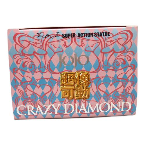 超像可動 ジョジョの奇妙な冒険 第四部 13.クレイジー・ダイヤモンド 完成品フィギュア