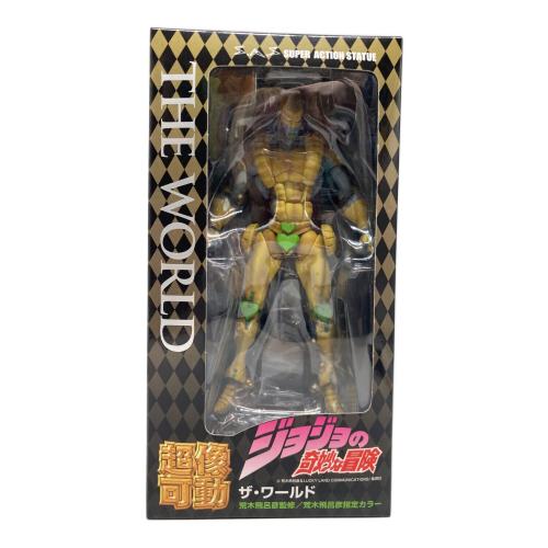 超像可動 ジョジョの奇妙な冒険 第三部 9.ザ・ワールド（荒木飛呂彦