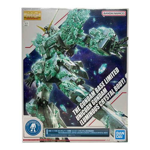 BANDAI (バンダイ) mg 1/100 ガンダムベース限定 ユニコーンガンダム(光の結晶体) プラモデル