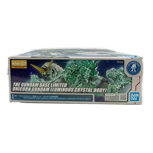 BANDAI (バンダイ) mg 1/100 ガンダムベース限定 ユニコーンガンダム(光の結晶体) プラモデル