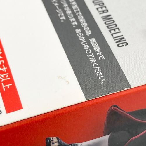 BANDAI (バンダイ) S.H.Figuarts うちはイタチ -NARUTOP99 Edition- フィギュア