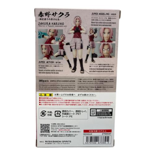 BANDAI (バンダイ) S.H.Figuarts 春野サクラ -師匠譲りの負けん気- フィギュア