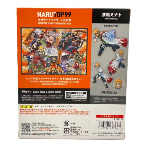 BANDAI (バンダイ) S.H.Figuarts 波風ミナト -NARUTOP99 Edition- フィギュア