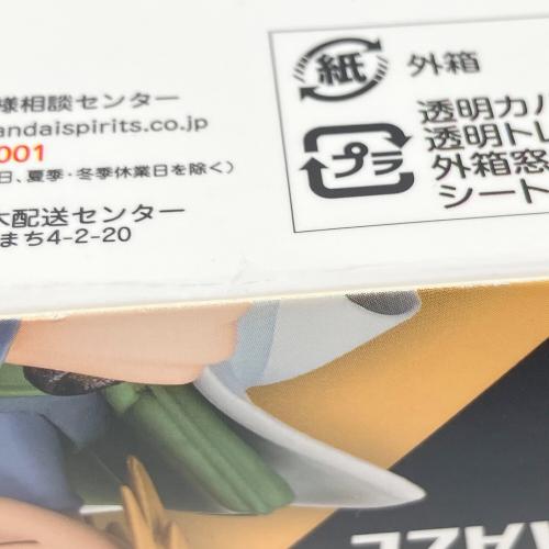 BANDAI (バンダイ) S.H.Figuarts 波風ミナト -NARUTOP99 Edition- フィギュア