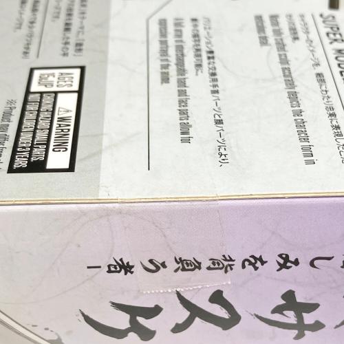 BANDAI (バンダイ) S.H.Figuarts うちはサスケ -全ての憎しみを背負う者- フィギュア