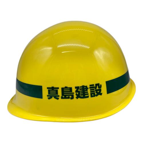 龍が如く (龍ガ如ク) 龍が如く 真島建設ヘルメット 龍大全ver キャラクターグッズ