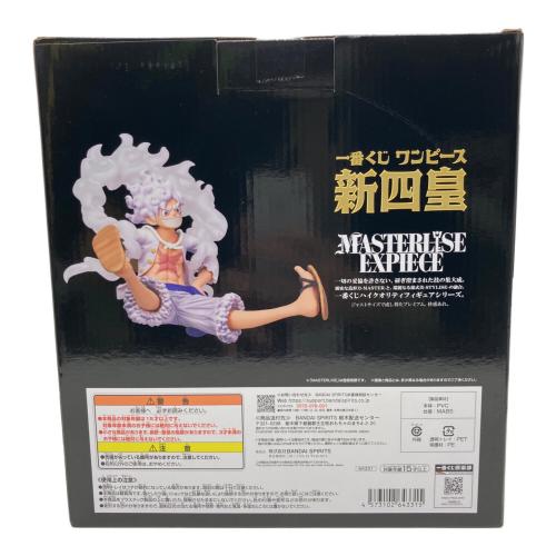 BANDAI (バンダイ) 一番くじ ワンピース 新四皇 C賞 四皇 モンキー・D・ルフィ MASTERLISE EXPIECE フィギュア