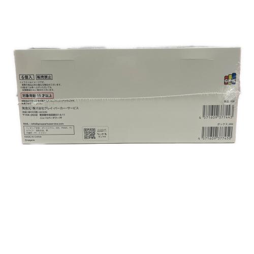 Kiramekko Teddy bear　未開封品