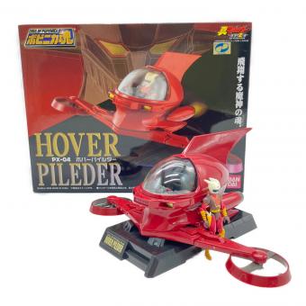 BANDAI (バンダイ) PX-04 ホバーパイルダー フィギュア ポピニカ魂