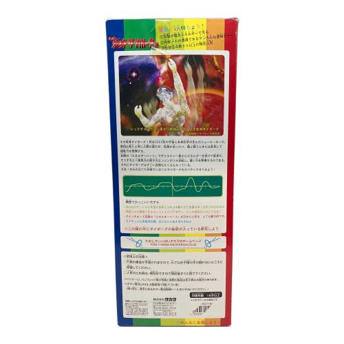 TAKARA (タカラ) ネオ変身サイボーグ1号 レトロホビー