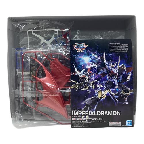 Figure-rise Standard Amplified インペリアルドラモン [リミテッドカラー] プラモデル プラモデル 箱キズ有