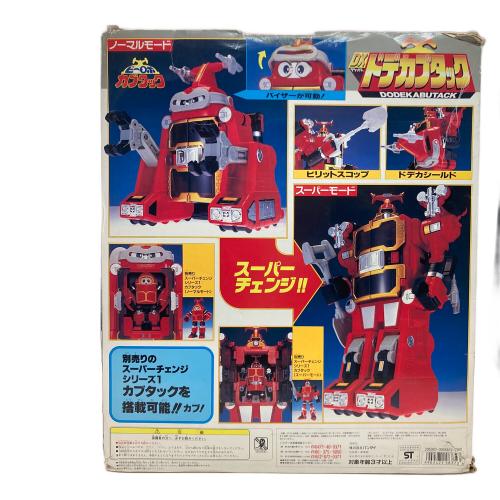 ビーロボカブタック DXドデカブタック