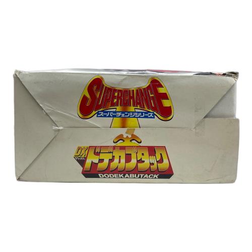 ビーロボカブタック DXドデカブタック