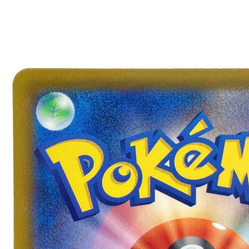 マリィのオーロンゲex ポケモンカード 243/193 SAR