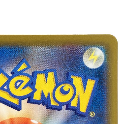 マリィのオーロンゲex ポケモンカード 243/193 SAR