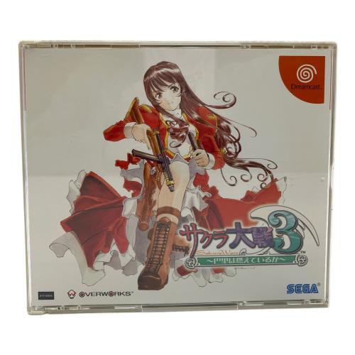 サクラ大戦3～巴里は燃えているか～[初回限定A] ドリームキャスト用ソフト -