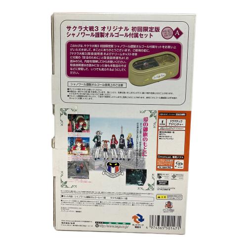 サクラ大戦3～巴里は燃えているか～[初回限定A] ドリームキャスト用ソフト -