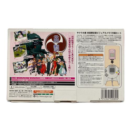 サクラ大戦 初回限定版 ドリームキャスト用ソフト