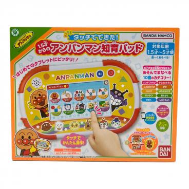 【中古】アンパンマングッズ ブランド：アンパンマン】商品一覧｜中古・リサイクルショップの公式