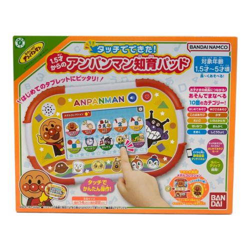 アンパンマン タッチでできた！1.5才からのアンパンマン知育パッド キャラクターグッズ