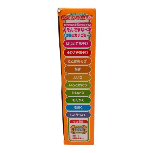 アンパンマン タッチでできた！1.5才からのアンパンマン知育パッド キャラクターグッズ