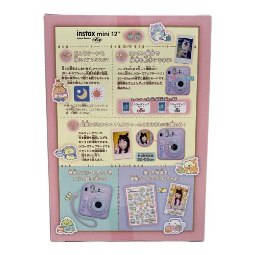 すみっこぐらし (スミッコグラシ) チェキ 映画すみっコぐらし 空の王国とふたりのコ キャラクターグッズ