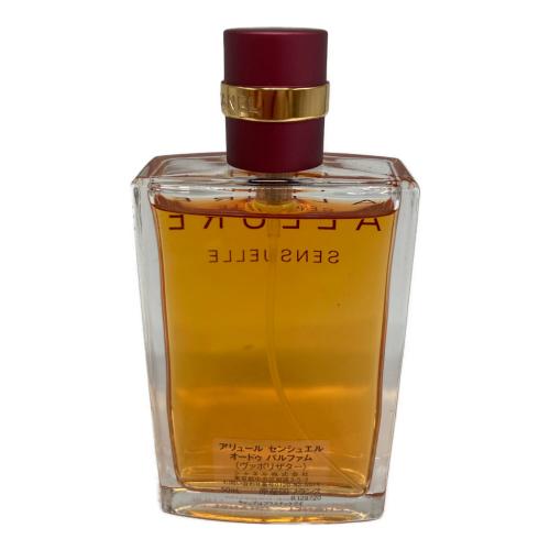 CHANEL (シャネル) オードパルファム 50ml 残量80%-99% アリュールセンシュル