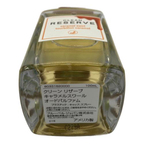 CLEAN (クリーン) オードパルファム 100ml 残量80%-99% クリーンリザーブキャラメルスワール