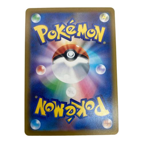 メガゲッコウガex ポケモンカード 114/083 SAR @ Π程度A