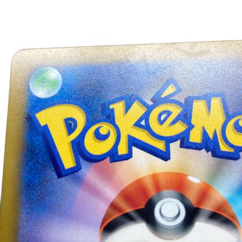 メガゲッコウガex ポケモンカード 114/083 SAR @ Π程度A