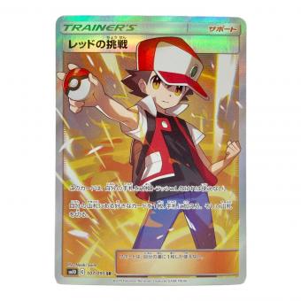 レッドの挑戦 ポケモンカード 107/095 SR