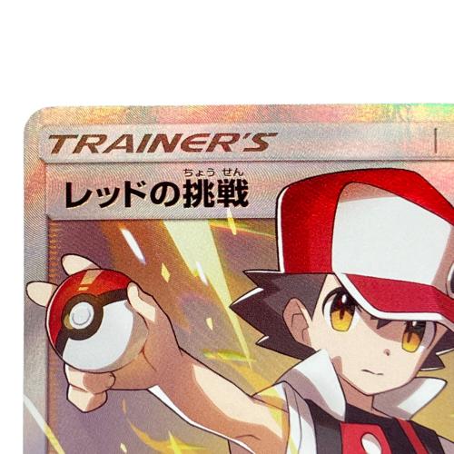 レッドの挑戦 ポケモンカード 107/095 SR