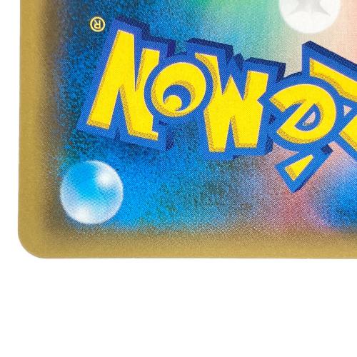 レッドの挑戦 ポケモンカード 107/095 SR