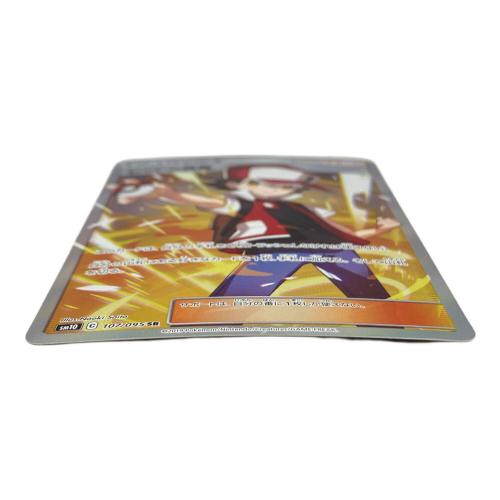 レッドの挑戦 ポケモンカード 107/095 SR