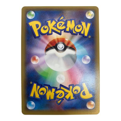 ピカチュウEX ポケモンカード 008/027 RR @